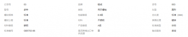 微信截圖_20221117141426