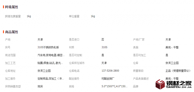 微信截圖_20221121143553