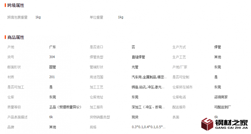 微信截圖_20221121143923