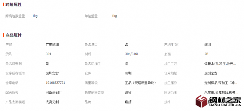 微信截圖_20221121144100