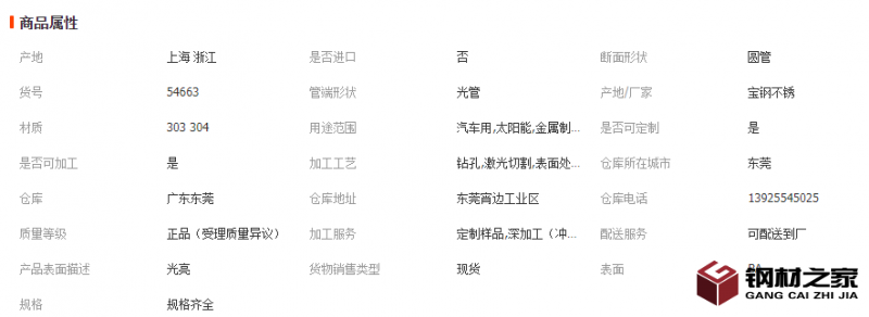 微信截圖_20221121144558