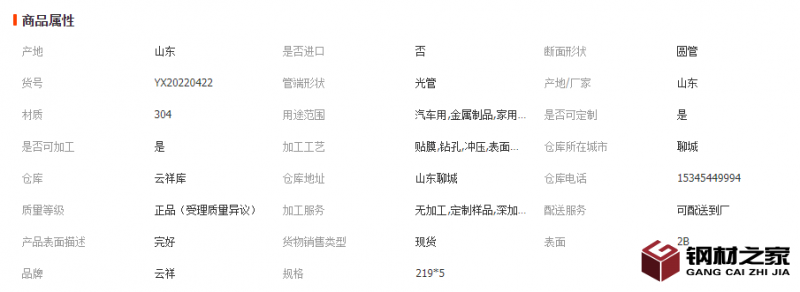 微信截圖_20221122144455