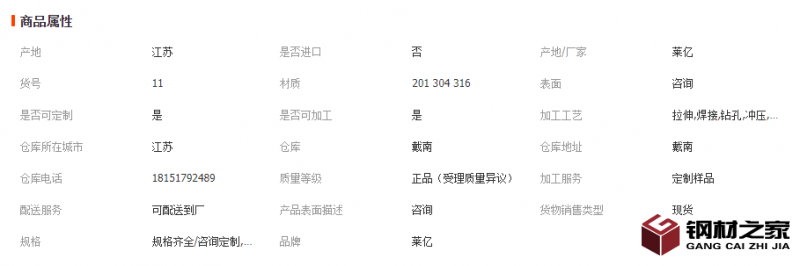 微信截圖_20221122144642