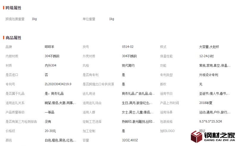 微信截圖_20221124150745