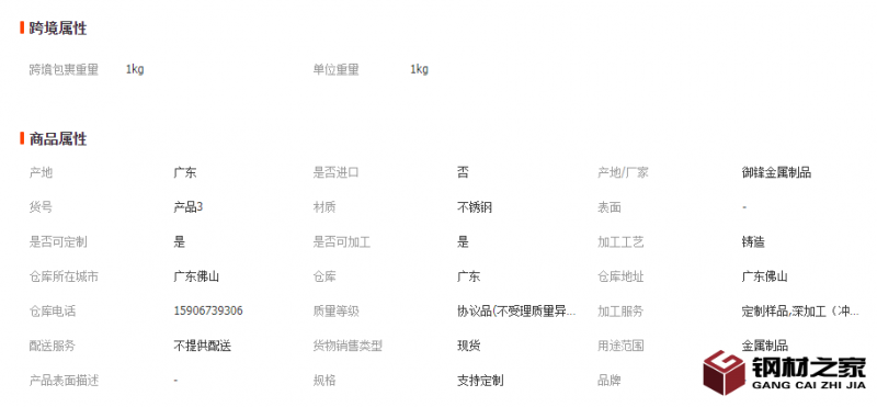 微信截圖_20221128150833