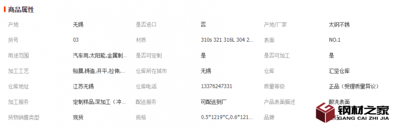 微信截圖_20221128151637