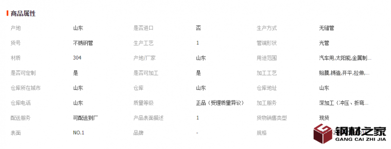 微信截圖_20221128152044