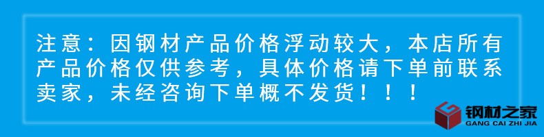 工廠供應(yīng)不銹鋼圓棒 2205 2507 310S 904L實(shí)心黑棒光棒易切削圓鋼