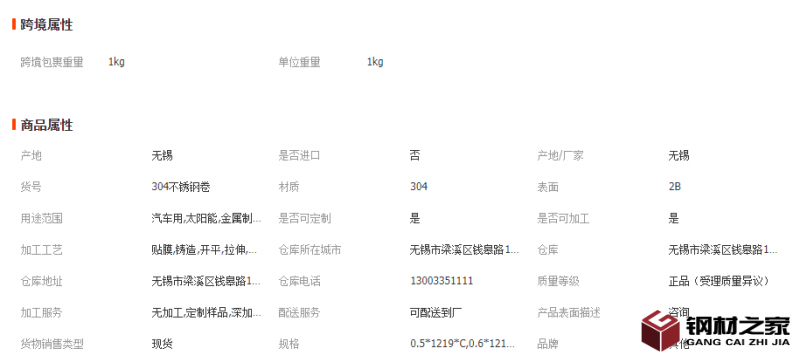 微信截圖_20221130151100