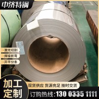 現(xiàn)貨供應(yīng)304不銹鋼卷 拉絲切割鏡面不銹鋼卷 量大優(yōu)惠304不銹鋼卷