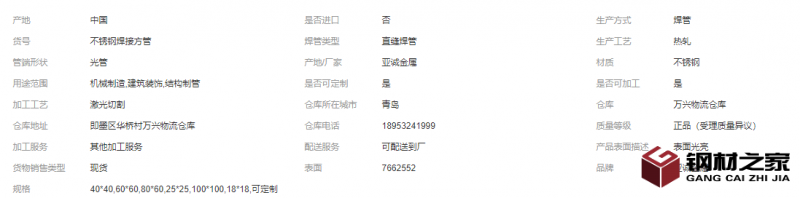 微信截圖_20221130151223