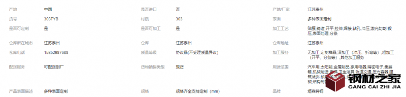 微信截圖_20221130151511