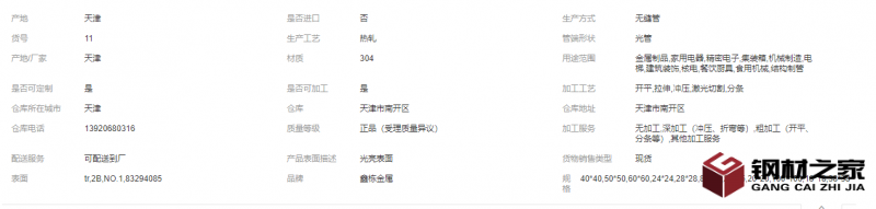 微信截圖_20221205151036