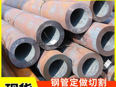 供應27simn無縫鋼管 冷拔無縫鋼管 大口徑厚壁非標無縫鋼管