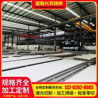 304不銹鋼板 201 316工業(yè)面熱軋拉絲鋼板專(zhuān)業(yè)激光切割不