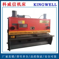 剪板機(jī) QC11Y-16X2500液壓閘式剪板機(jī) 剪切機(jī) 剪板機(jī)液壓6