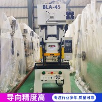 45噸小型全自動(dòng)高速鋁材沖壓機(jī)鉸鏈生產(chǎn)線(xiàn)高剛性氣動(dòng)沖床