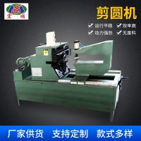 金屬板材切圓剪圓機器 氣動不銹鋼鐵板剪圓機 金屬板材外圓切割機