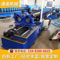廠家供應(yīng) 冷彎成型設(shè)備 C型鋼不銹鋼滾壓成型機(jī) 冷彎輥壓成型機(jī)