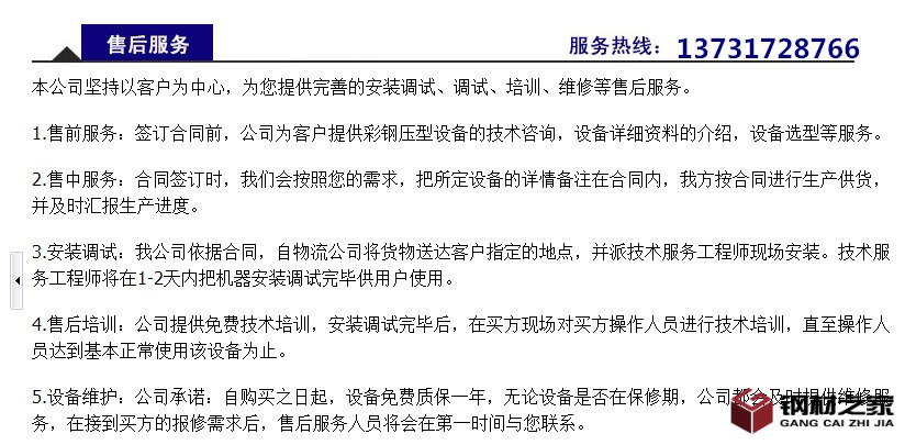 QQ截圖20151201182100