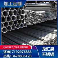 現貨供應朝陽不銹鋼焊管佳木斯不銹鋼圓管齊齊哈爾不銹鋼管批發