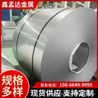 316L不銹鋼中厚板 310S 304不銹鋼板904L鏡面板 分條 201開平卷