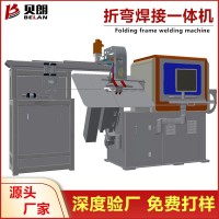 定 制2D折彎機彎線機3.0-8.0mm折框焊接一體機廠家直銷