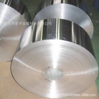 8011鋁合金帶直銷 8011鋁合金超薄帶廠家批發