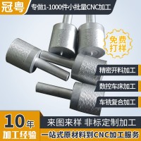 CNC數控車床加 工鋁合金非標件不銹鋼件切割電腦鑼車銑復合加 工