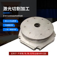 廠家直供304 316L不銹鋼孔板 管板帶孔圓板圓餅激光切割 法蘭切割