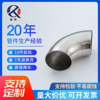 304不銹鋼沖壓無縫彎頭國標變徑彎頭90度不銹鋼焊接管件工業彎頭