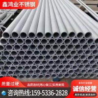 不銹鋼管 304l不銹鋼鋼管 316l不銹鋼圓管 201不銹鋼圓管加工