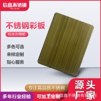 不銹鋼水波紋板 鏡面銀色沖壓小中大波 酒店KTV吊頂幕墻裝飾鋼板