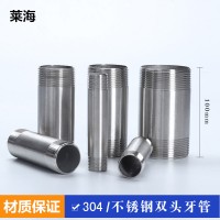 不銹鋼雙頭牙管304延長對絲管雙頭外絲10厘米長-2米長 4分6分1寸