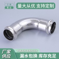 雙卡壓式管件90度彎頭等徑彎頭 304不銹鋼水管配件家裝飲用水接頭