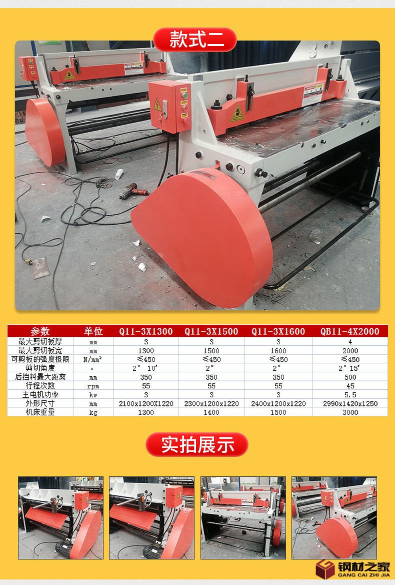 爆款內(nèi)頁(yè)_03