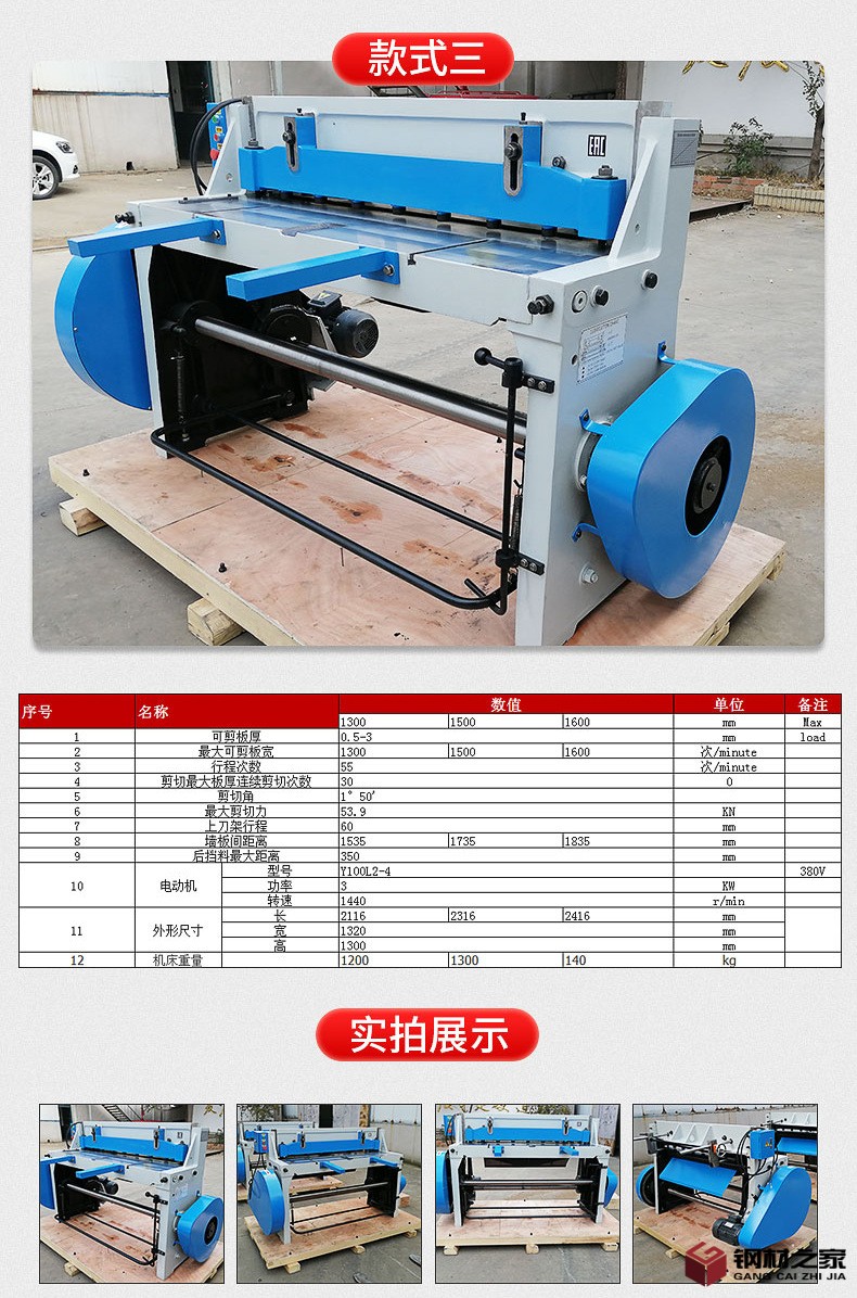 爆款內(nèi)頁(yè)_09