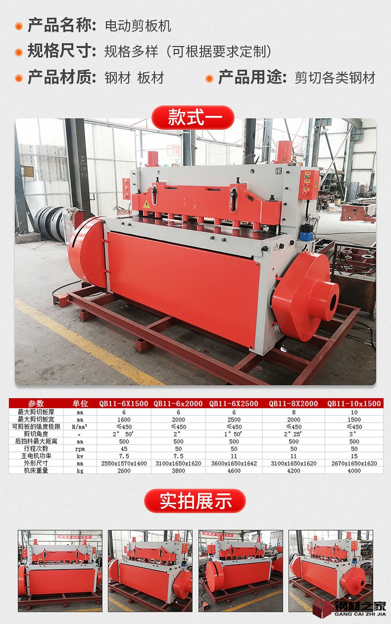 爆款內(nèi)頁(yè)_07