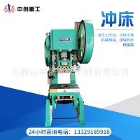 J21S-63T深喉壓力機沖床 深喉沖床 大行程沖床