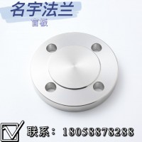 盲板廠家直供304不銹鋼盲板法蘭/不銹鋼法蘭片/非標法蘭304/316L