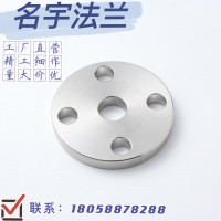 法蘭日標法蘭片10K FF 304不銹鋼日標法蘭盤 盲板 法蘭蓋非標