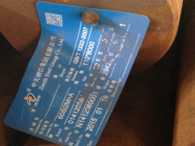 中天鋼廠60Si2MnA圓鋼——無錫60Si2MnA圓鋼現(xiàn)貨批發(fā)供應(yīng)