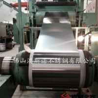 專業生產304不銹鋼壓延帶卷帶