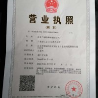 35號圓鋼銷售公司 廠家直銷