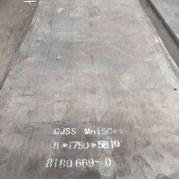 MN15Cr1高錳耐磨鋼板