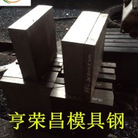 DAC55價(jià)格 DAC55模具鋼 高韌性DAC55壓鑄模具鋼