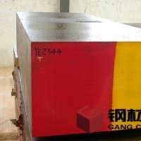 供應(yīng)寶鋼LD模具鋼 7cr7mo2v2si材料 LD2合金鋼