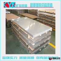 供應202不銹鋼板材 優質工業用不銹鋼圓棒 可零切分條