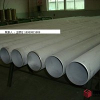 GB/T12771-2008不銹鋼焊管 不銹鋼工業焊管 不銹鋼流體輸送管