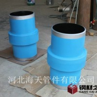 DN500整體絕緣法蘭質量保證，碳鋼絕緣法蘭**低價格